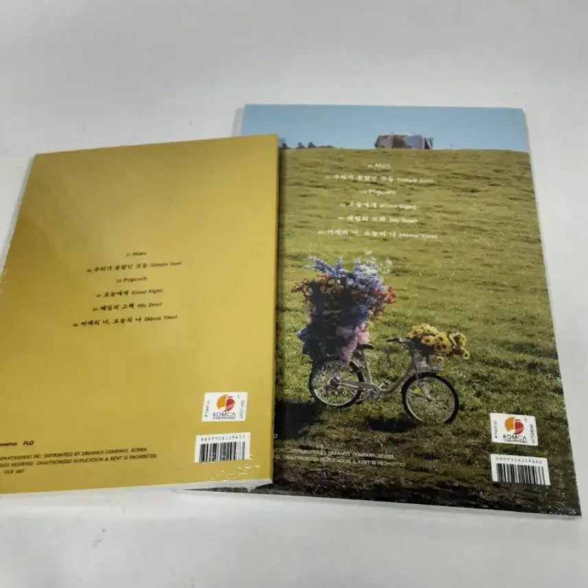 [BUNJANG] D.O. Blossom 3rd Mini Album / 도경수 성장 Blossom 3rd 미니앨범
