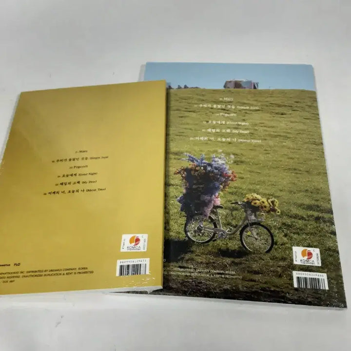 [BUNJANG] D.O. Blossom 3rd Mini Album / 도경수 성장 Blossom 3rd 미니앨범