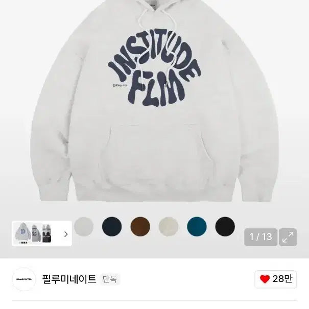 [BUNJANG] Filluminate Oversized Graffiti Hoodie / 필루미네이트 오버핏 그래피티 후드티