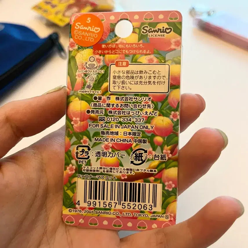 [BUNJANG] Peach Classic Hello Kitty Strap / 복숭아 고전 키티스트랩