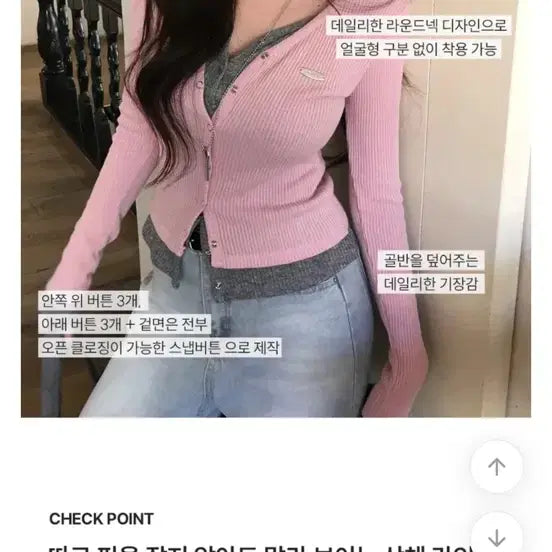 [SOLD OUT] 홀리 메이드 배색 핑크 가디건