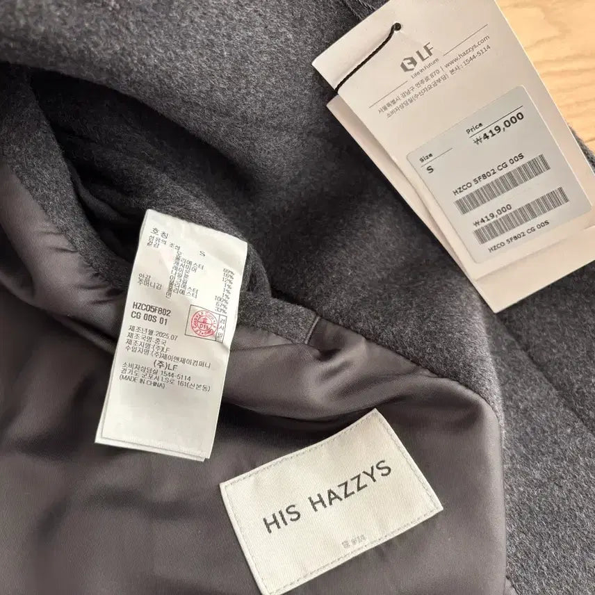 [BUNJANG] His Hedge 발마칸 S Coat / 히스 헤지스 발마칸 S