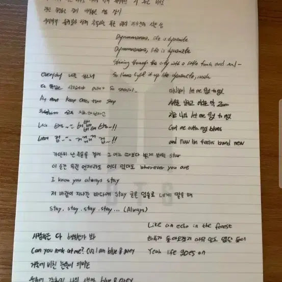 [BUNJANG] BTS BE Weverse Shop POB Note Sealed / bts be 앨범 위버스샵 특전 노트 미개봉