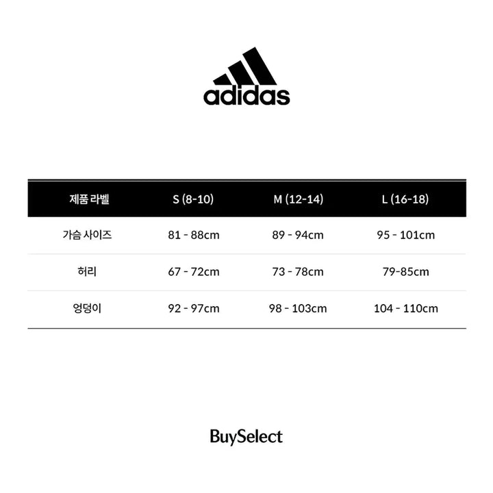 [BUNJANG] Adidas 3-Stripes T-Shirt / [새상품/바로배송/100%정품] 아디다스 3-스트라이프 티셔츠