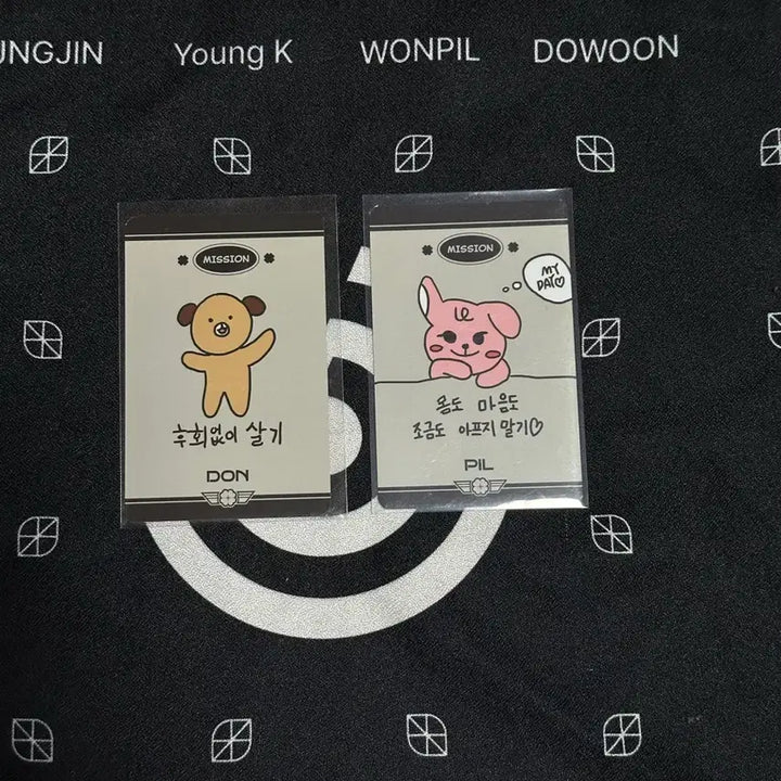 [SOLD OUT] 데이식스 데니멀즈 팝업 미션 나인 데니멀즈 포카 입장 포카 그림 포카