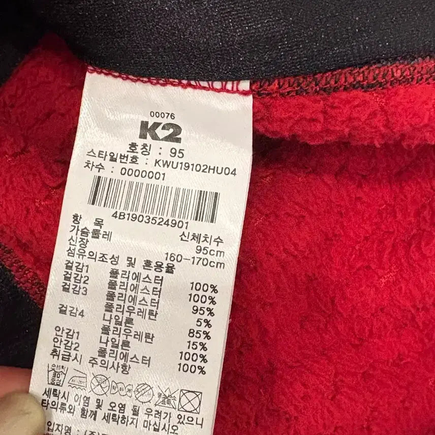 [SOLD OUT] K2 ALP fleece jacket 95