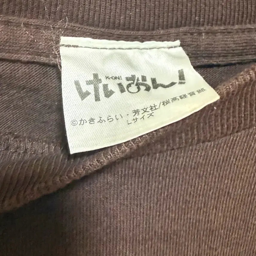[SOLD OUT] 케이온 유이 미오 티셔츠