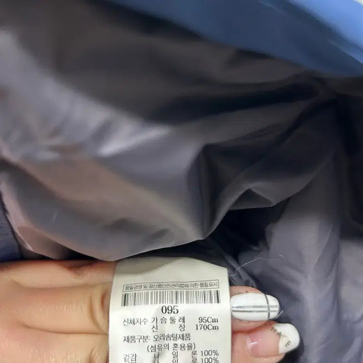 [BUNJANG] Beanpole Outdoor Blue Padded Jumper (Size 95) / 빈폴 아웃도어 블루 패딩 점퍼 95사이즈
