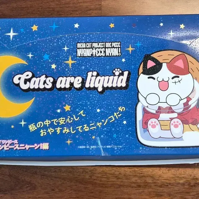 [BUNJANG] Mega Cat 1/7 Scale Nyang Piece Figure Set / 원피스 메가캣 냥피스 잘자냥 피규어 세트