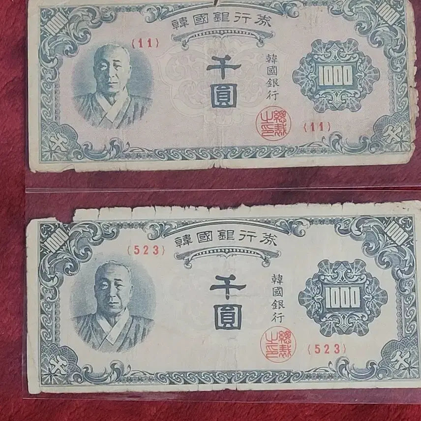 [BUNJANG] 1950 Syngman Rhee 1000 Won Banknote Set / 1950년 이승만 대통령 천원 지폐 2장