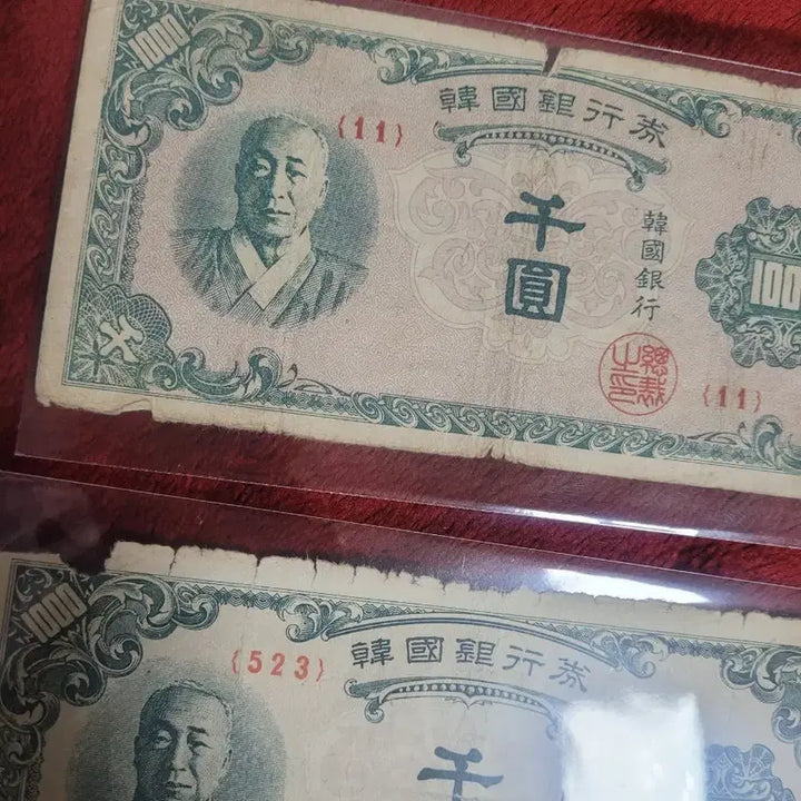 [BUNJANG] 1950 Syngman Rhee 1000 Won Banknote Set / 1950년 이승만 대통령 천원 지폐 2장