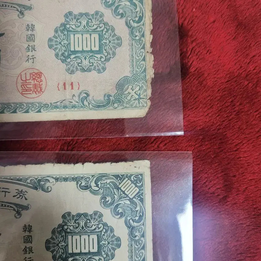 [BUNJANG] 1950 Syngman Rhee 1000 Won Banknote Set / 1950년 이승만 대통령 천원 지폐 2장