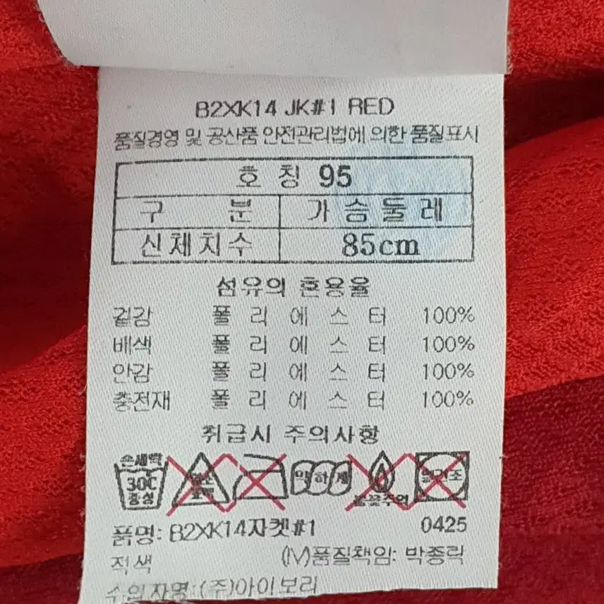 [BUNJANG] BLACK YAK Ultralight Padded Jacket and Windbreaker / BLACK YAK 블랙야크 초경량패딩 및 바람막이