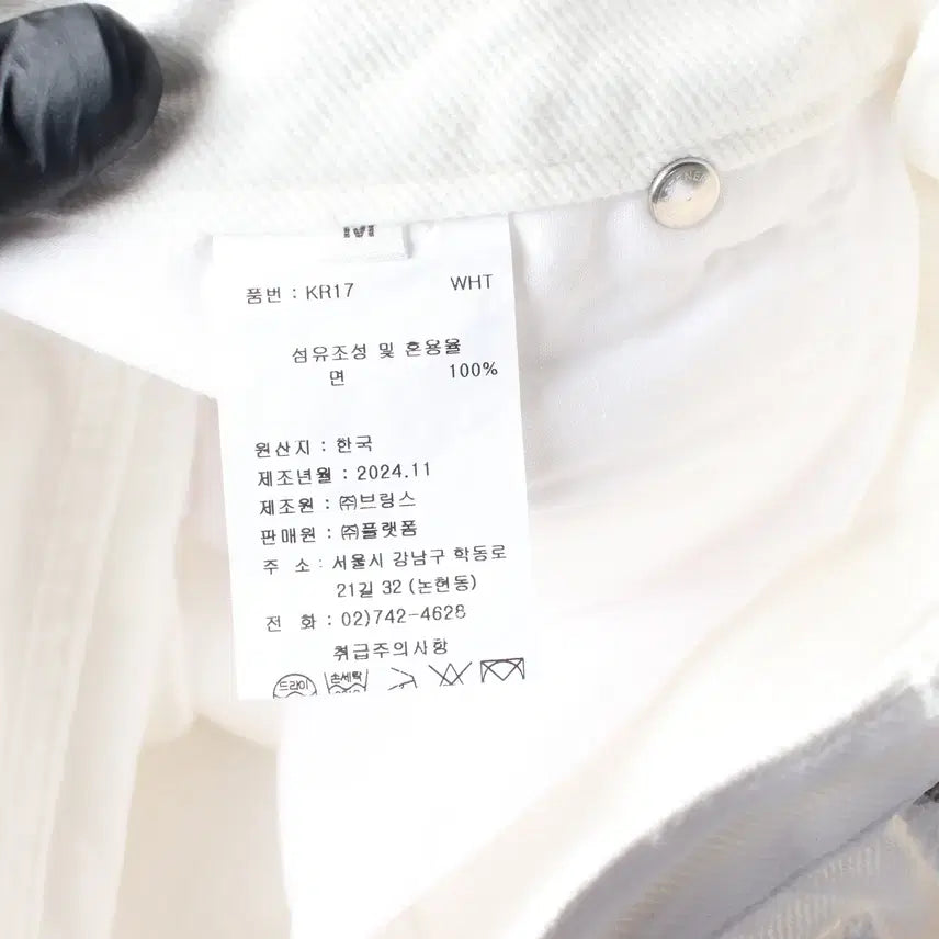 [BUNJANG] Saint James Vingtans White Mini Skirt / 세인트 제임스 25SS Vingtans 화이트 미니 스커트