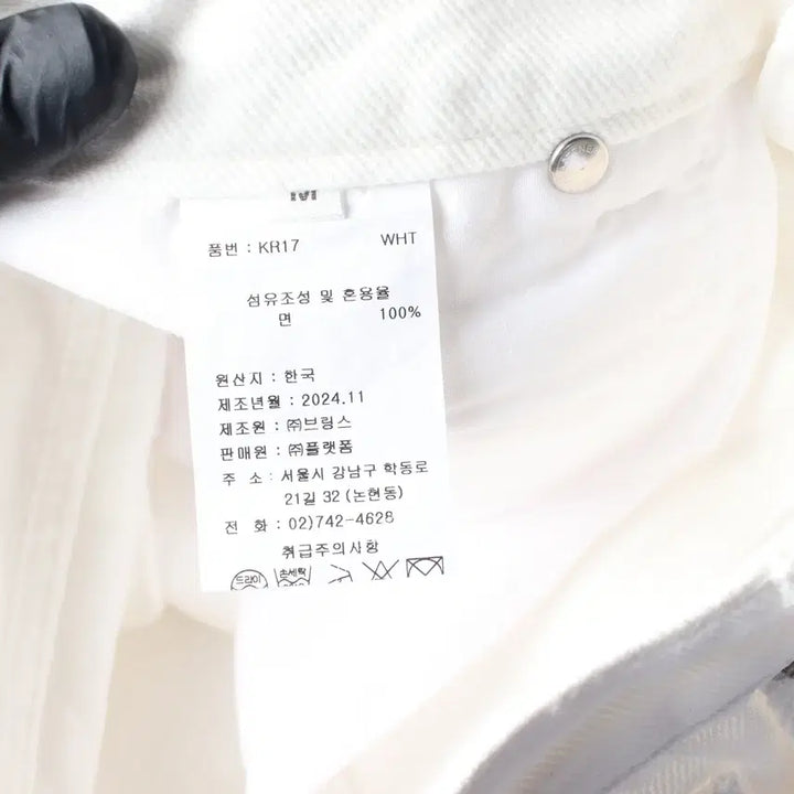 [BUNJANG] Saint James Vingtans White Mini Skirt / 세인트 제임스 25SS Vingtans 화이트 미니 스커트