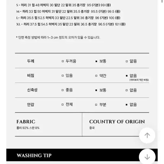 [BUNJANG] Pin-tuck Wide-leg Slacks / [새상품] 핀턱 일자 와이드 뒷밴딩 투버튼 슬랙스