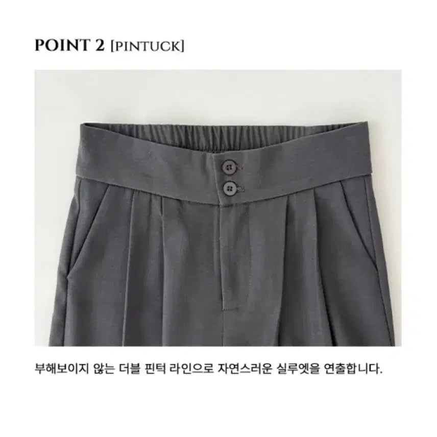 [BUNJANG] Pin-tuck Wide-leg Slacks / [새상품] 핀턱 일자 와이드 뒷밴딩 투버튼 슬랙스