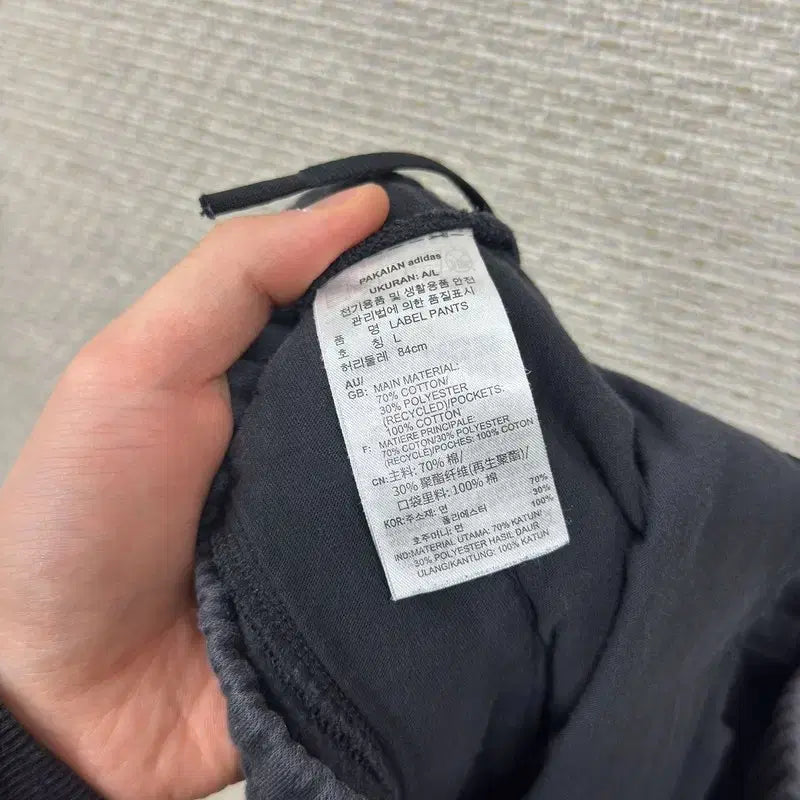 [SOLD OUT] 아디다스 삼선 조거 츄리닝바지 L M13416