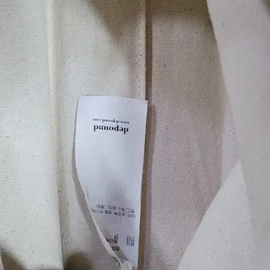[BUNJANG] DPFound Brown Sherpa Tote Bag / 드파운드 푸들백 코코아색