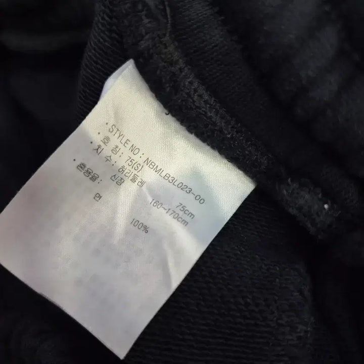 [BUNJANG] New Balance Sweatpants Training Pants / S) 뉴발란스 스웻팬츠 트레이닝복 바지 공용
