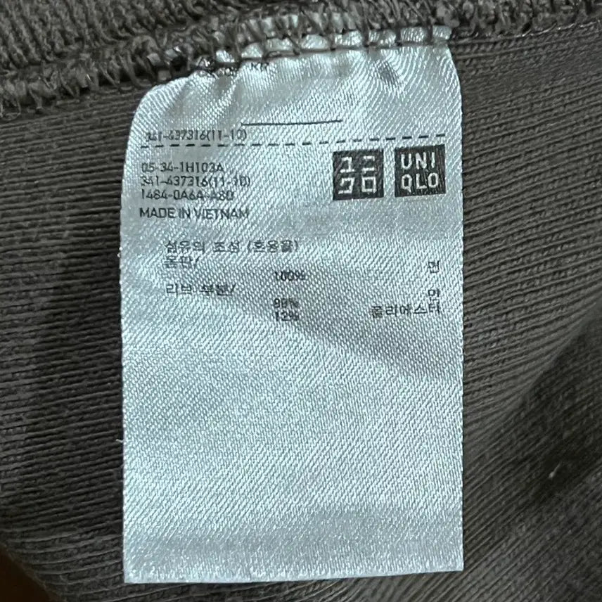 [BUNJANG] Uniqlo U Wide Fit Sweatshirt (XXL) / [유니클로 U] 와이드핏 스웨트 셔츠(XXL)