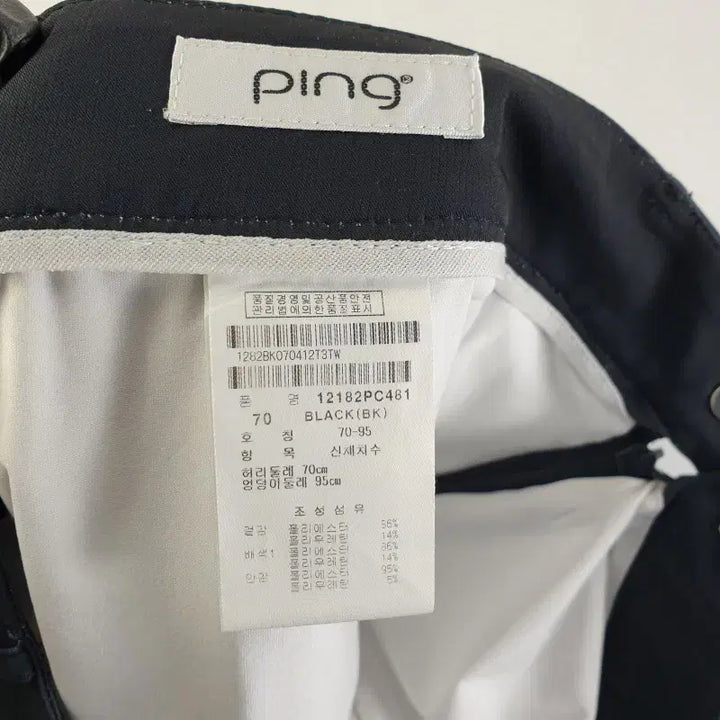 [SOLD OUT] PING 여성70-95 블랙 체크 스커트 M1995