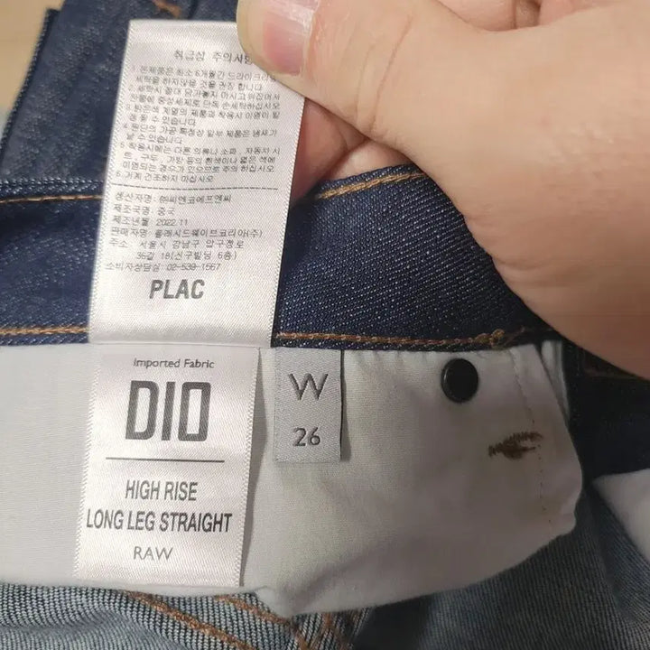 [BUNJANG] Plac Jeans Wide Fit Jeans / [26] 플랙진 와이드핏 청바지