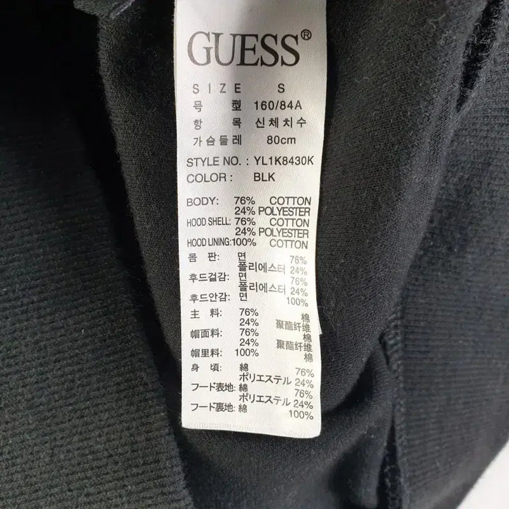 [BUNJANG] GUESS Women&