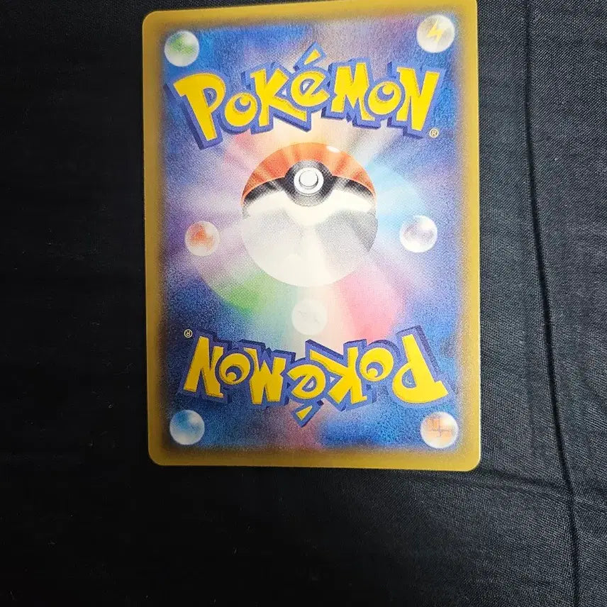 [BUNJANG] Pokemon Japanese Pikachu VMAX Card / 포켓몬카드 일판 피카츄