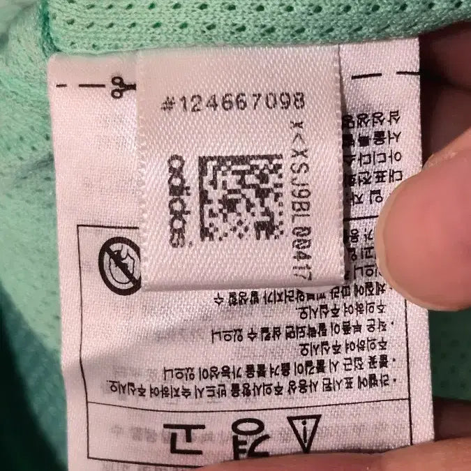 [BUNJANG] Adidas Lock Up Track Pants Mint (Size L) / [L] 아디다스 락업 트랙 팬츠 민트 3.9
