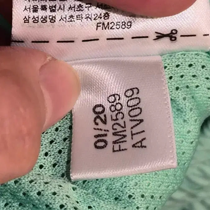 [BUNJANG] Adidas Lock Up Track Pants Mint (Size L) / [L] 아디다스 락업 트랙 팬츠 민트 3.9