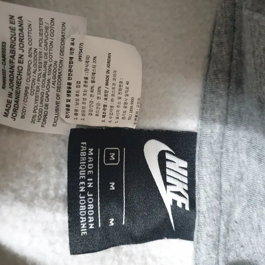 [BUNJANG] Nike Hooded Zip-Up Jumper (95) / 나이키후드집업점퍼/95