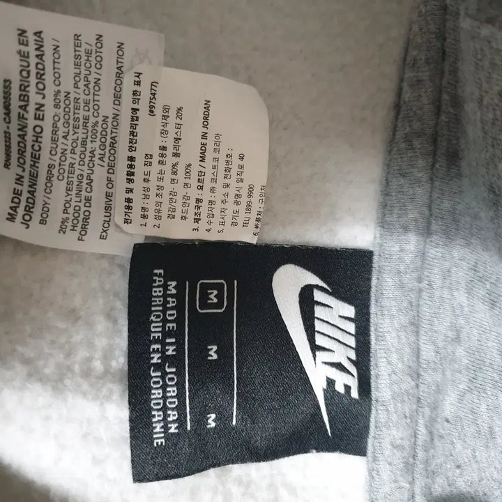 [BUNJANG] Nike Hooded Zip-Up Jumper (95) / 나이키후드집업점퍼/95
