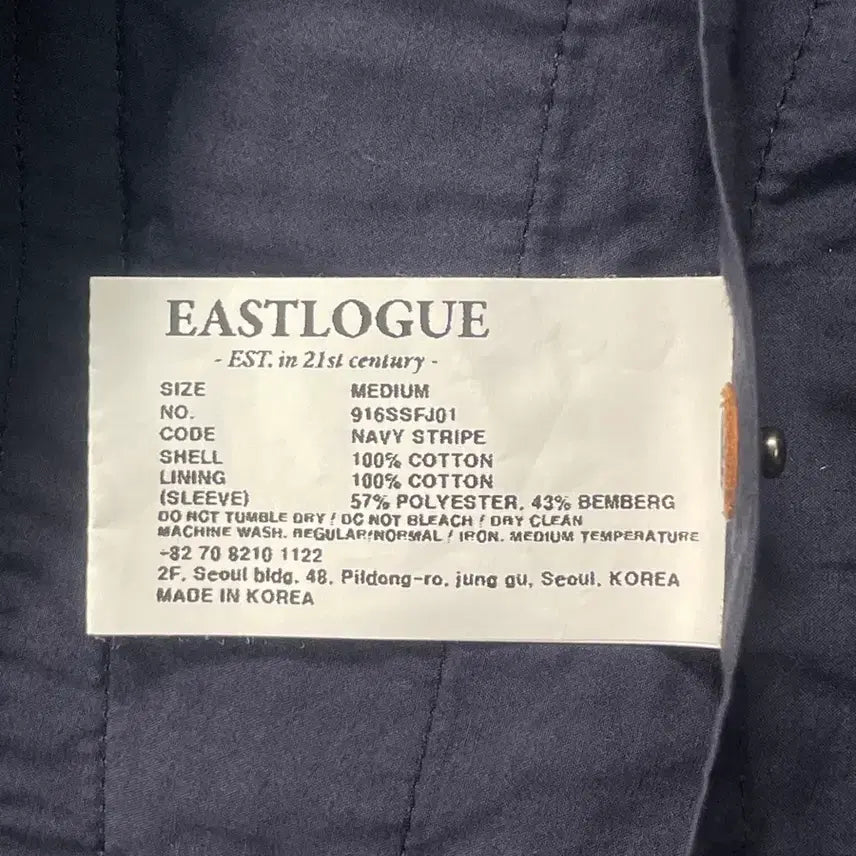 [BUNJANG] Eastlogue Stripe C1 Field Jacket / 이스트로그 스트라이프 c1 필드자켓