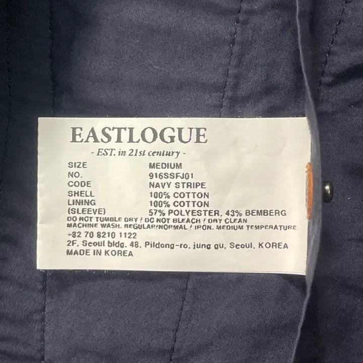 [BUNJANG] Eastlogue Stripe C1 Field Jacket / 이스트로그 스트라이프 c1 필드자켓