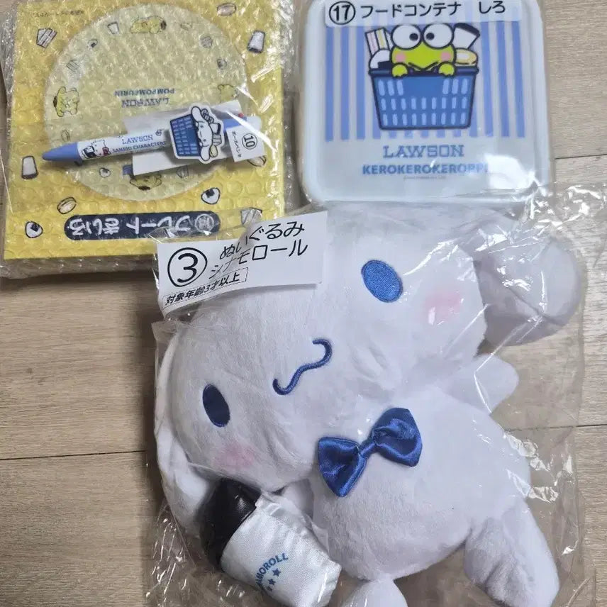 [BUNJANG] Sanrio Lawson Limited Edition Goods Bundle / 로손 산리오 쿠지