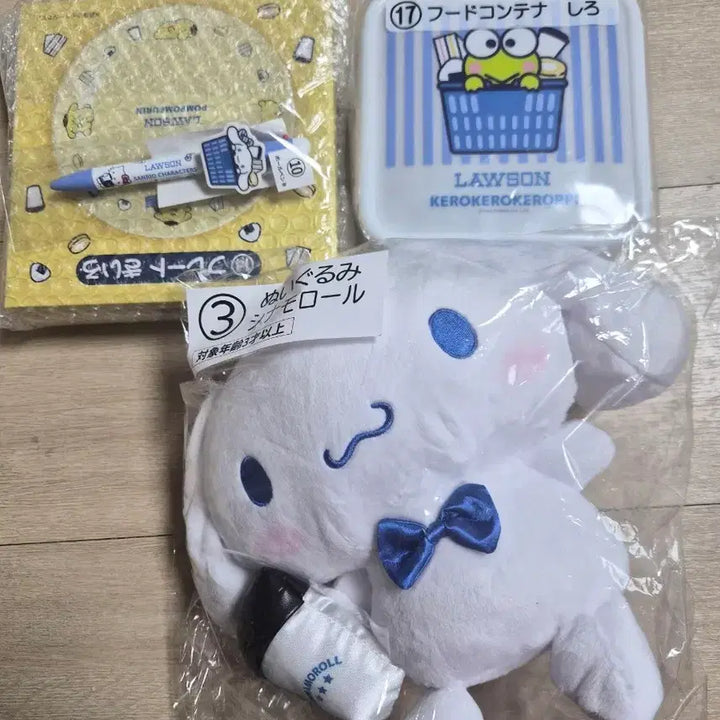 [BUNJANG] Sanrio Lawson Limited Edition Goods Bundle / 로손 산리오 쿠지