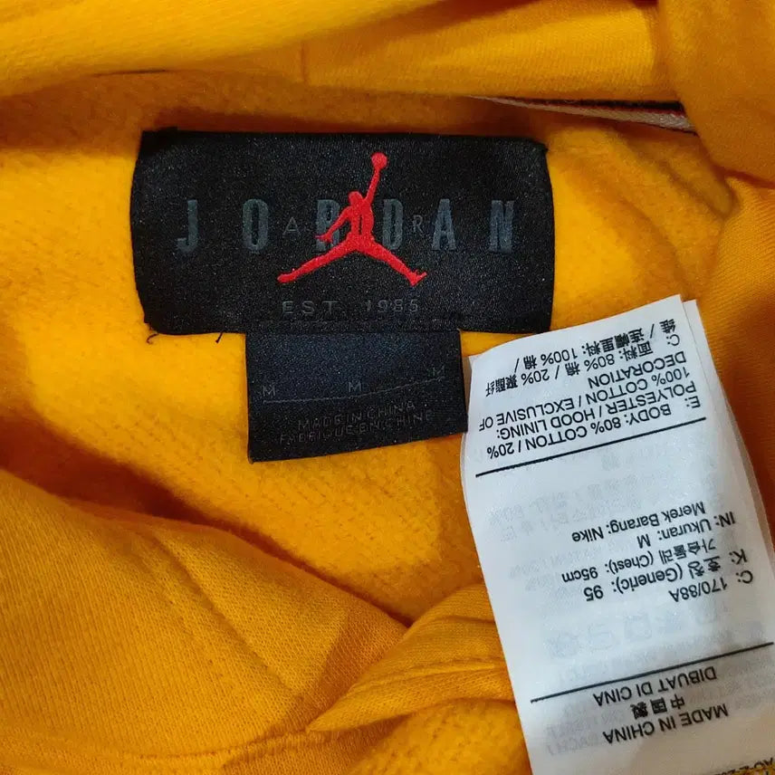 [BUNJANG] Nike Jordan Jumpman Yellow Hoodie (Size 95) / 나이키조던 점프맨  후드티 옐로우95