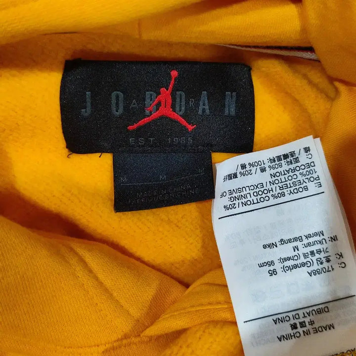 [BUNJANG] Nike Jordan Jumpman Yellow Hoodie (Size 95) / 나이키조던 점프맨  후드티 옐로우95