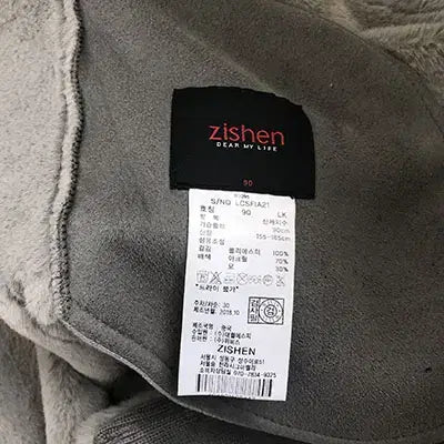 [BUNJANG] Zishen Beige Polyester Blend Jacket / 지센 정품 - 통통55.66/새거수준