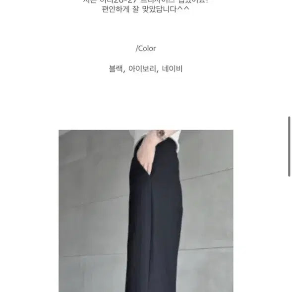 [SOLD OUT] 마마스클로젯 감탄팬츠(새상품)