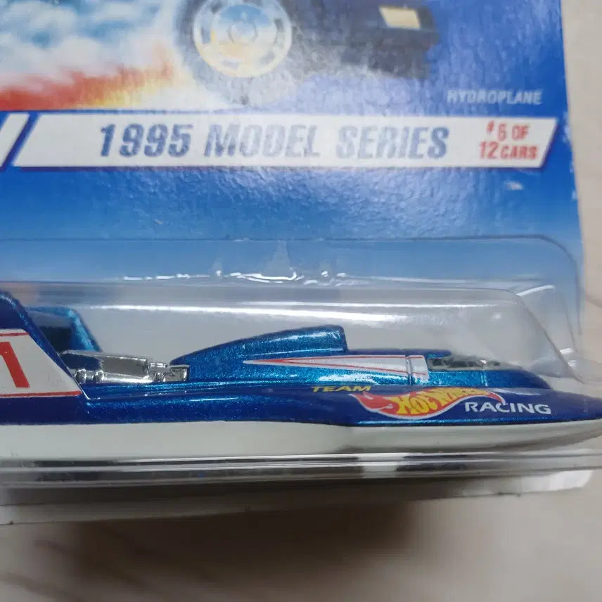 [BUNJANG] Hot Wheels Hydroplane 1995 Diecast Model / 핫휠 1995모델 시리즈 하이드로플레인 다이캐스트 레어템 미개봉 새상품