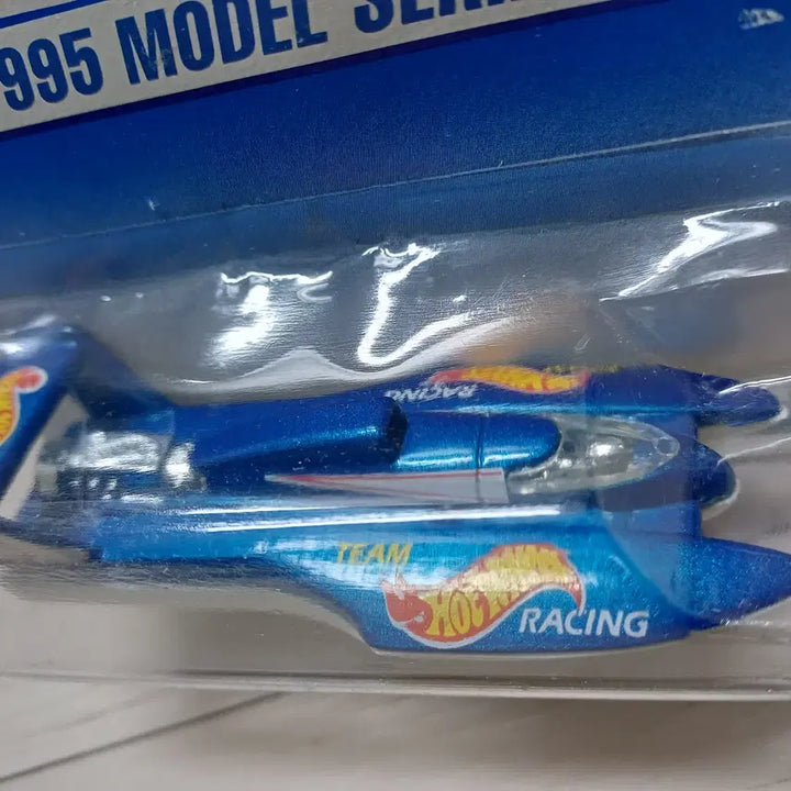 [BUNJANG] Hot Wheels Hydroplane 1995 Diecast Model / 핫휠 1995모델 시리즈 하이드로플레인 다이캐스트 레어템 미개봉 새상품