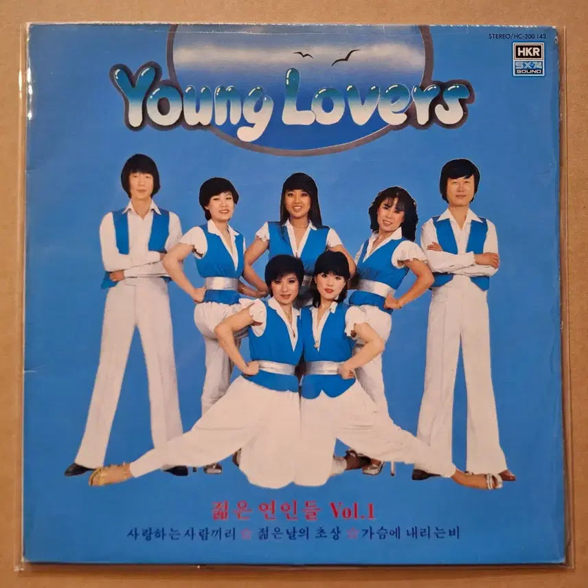 [BUNJANG] Shim Jae Young and Young Lovers Vol.1 LP / 심재영과 젊은 연인들 Vol.1 LP