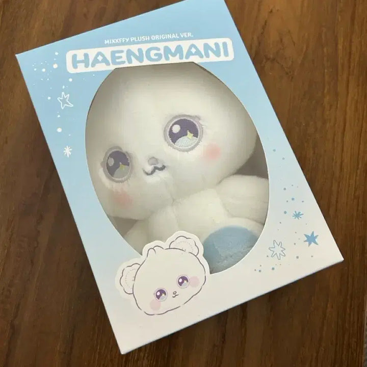 [BUNJANG] NMIXX Haewon MIXXFFY HAENGMANI Doll / (미개봉) 엔믹스 해원 행만이 인형 MIXXFFY HAENGMANI