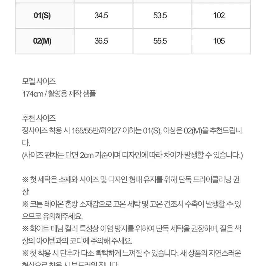 [BUNJANG] Gilt Free Wide Denim Pants White / 길트프리 와이드 데님 팬츠 화이트