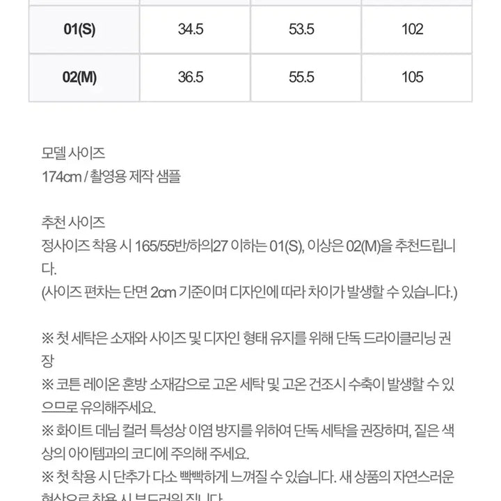 [BUNJANG] Gilt Free Wide Denim Pants White / 길트프리 와이드 데님 팬츠 화이트