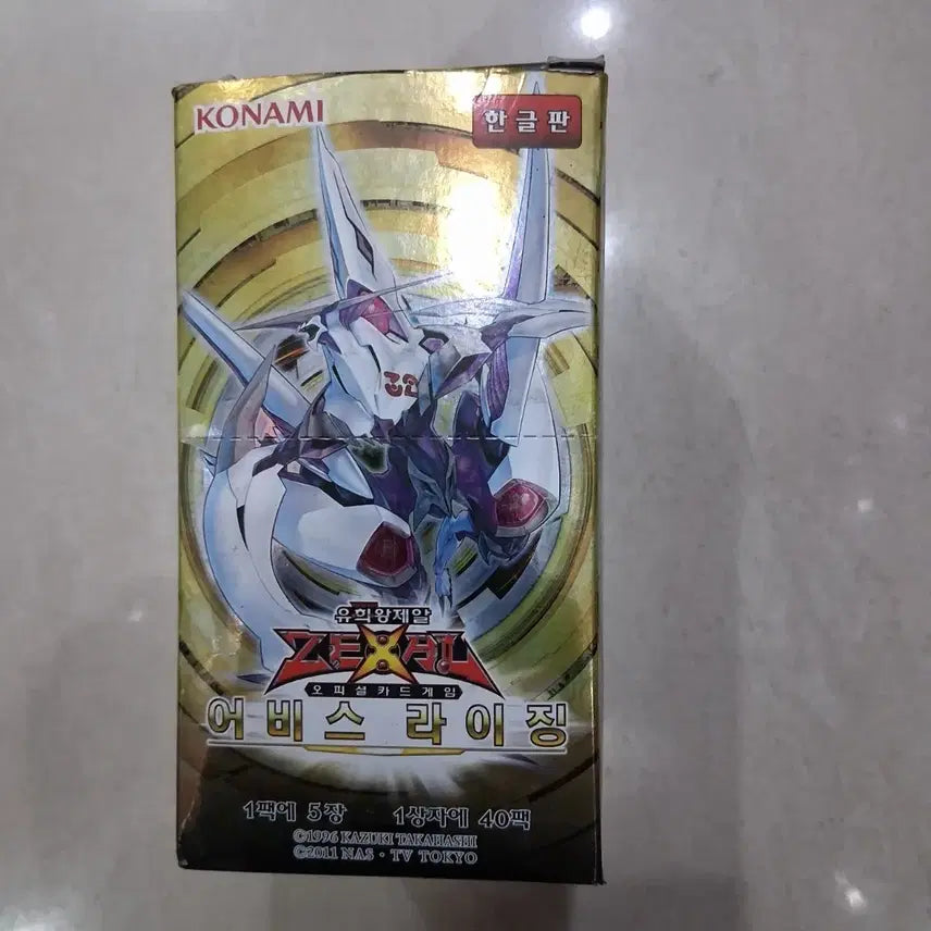 [BUNJANG] Yu-Gi-Oh! Zexal Abyss Rising Korean Edition Booster Box / 유희왕 제알 어비스 라이징 한글판