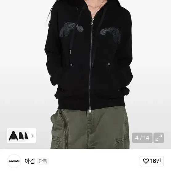 [BUNJANG] A&
