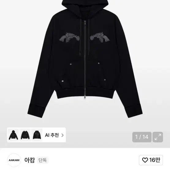 [BUNJANG] A&